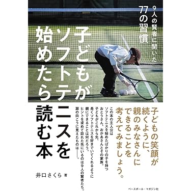 Amazon.co.jp 売れ筋ランキング: undefined の中で最も人気のある商品です